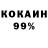 Альфа ПВП крисы CK Volnushechka