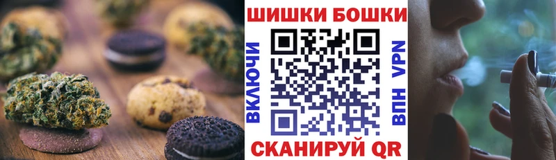 Cannafood конопля  Купить закладки  Калачинск 