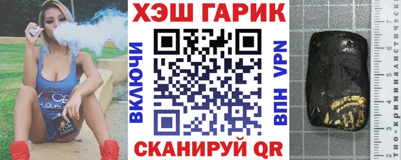 ГАШ Изолятор  Купить  Калачинск 
