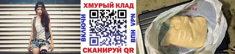 ГЕРОИН Афган  Купить где  Калачинск 