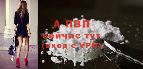 гашиш Володарск