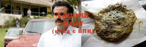 гашиш Володарск