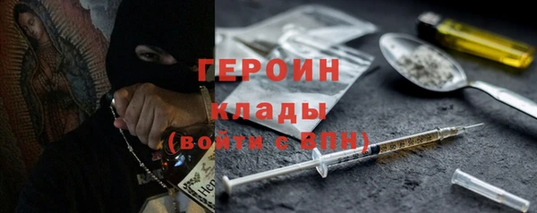 спиды Волоколамск