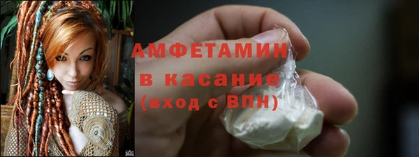спиды Волоколамск
