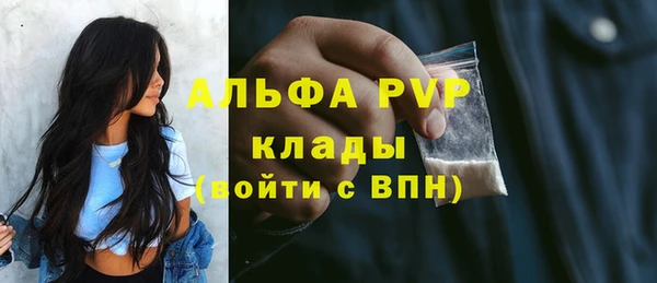 гашиш Володарск