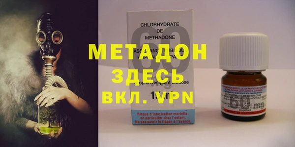 спиды Волоколамск