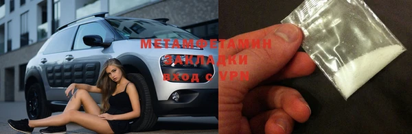спиды Волоколамск