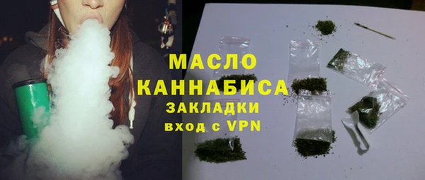 трава Верхнеуральск
