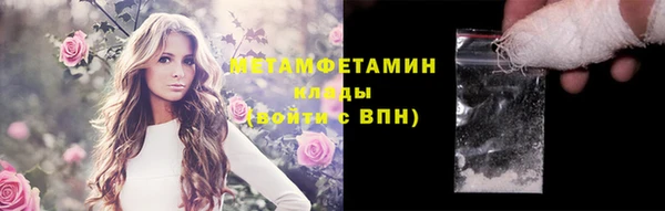 MESCALINE Волосово