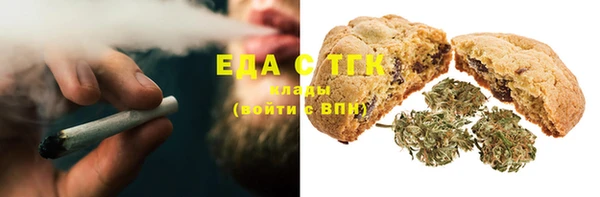 MESCALINE Волосово