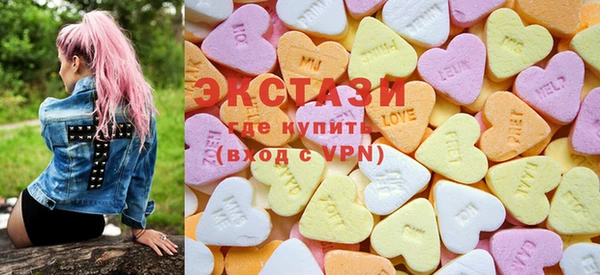 крисы Верхний Тагил