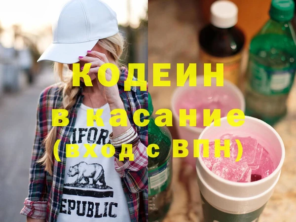 MESCALINE Волосово