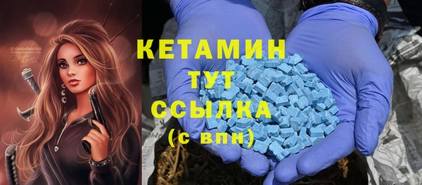 спиды Волоколамск