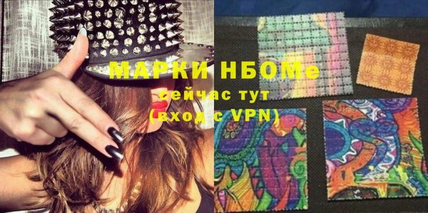 MESCALINE Волосово