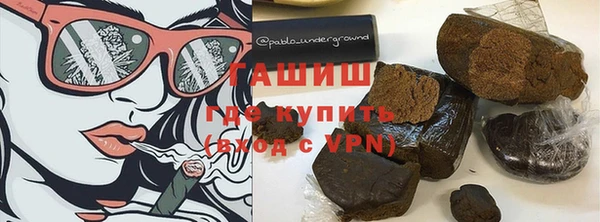 гашиш Володарск
