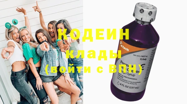 MESCALINE Волосово