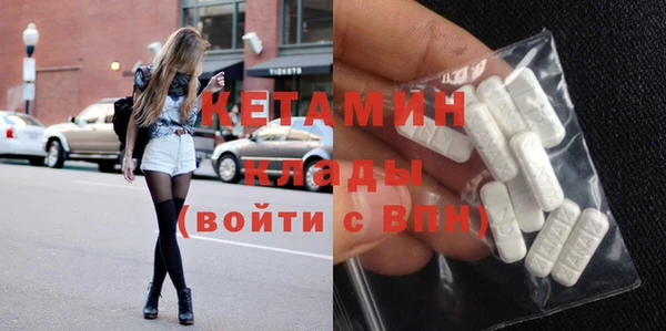 спиды Волоколамск