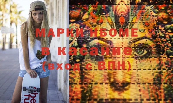 MESCALINE Волосово