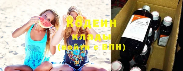 спиды Волоколамск