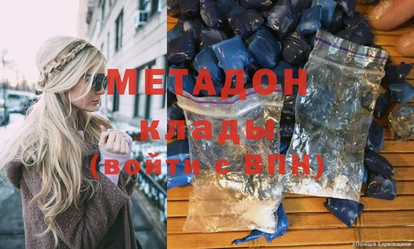 гашиш Володарск