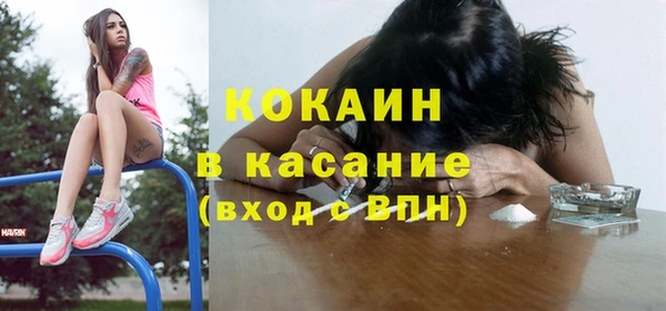 MESCALINE Волосово