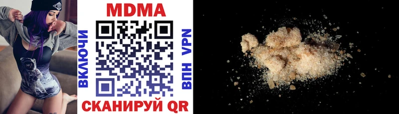 Купить  Калачинск  MDMA VHQ 