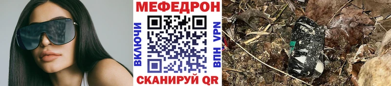 Купить  Калачинск  МЕФ 4 MMC 