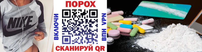 Купить  Калачинск  МЕТАМФЕТАМИН пудра 