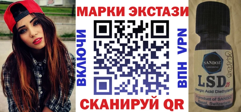 Марки NBOMe 1500мкг  Купить  Калачинск 